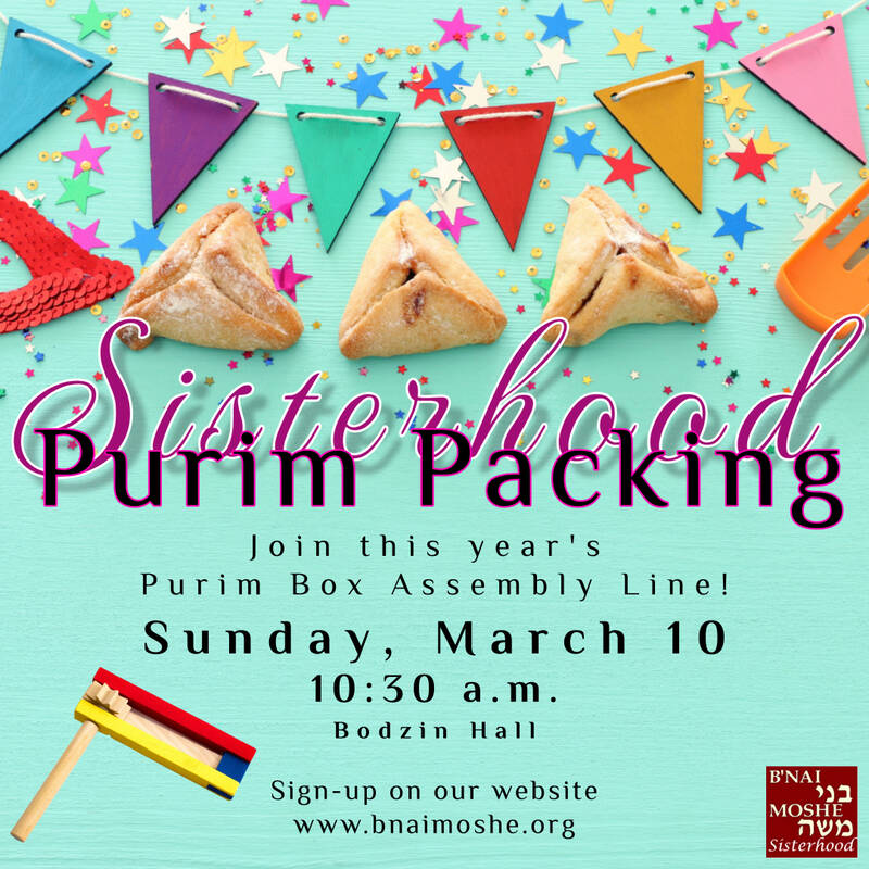 Banner Image for Sisterhood Purim Packing
