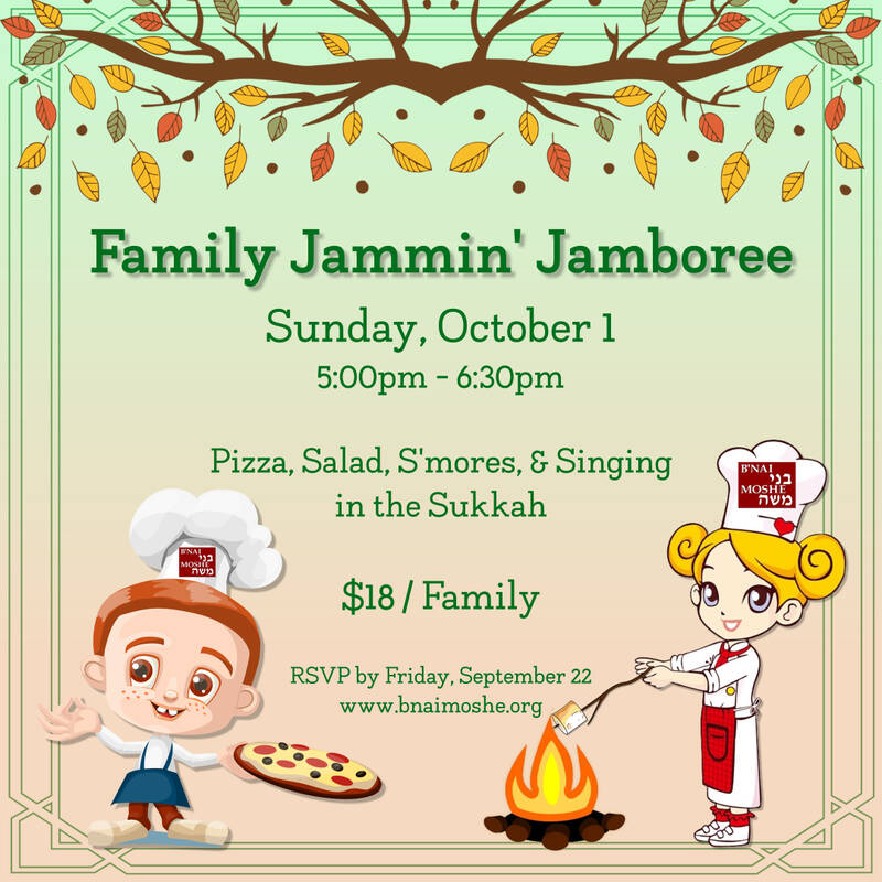 Banner Image for Family Jammin' Jamboree!