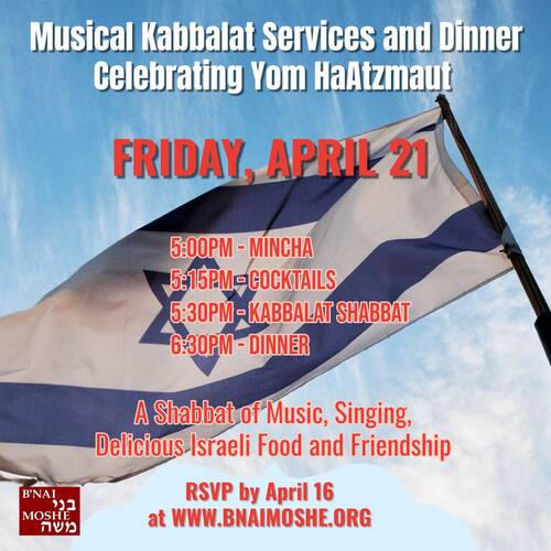 Banner Image for Musical Shabbat and Israeli Dinner