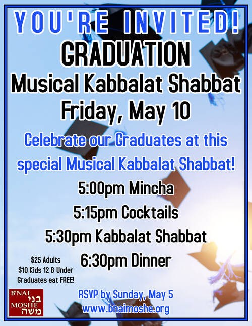 Banner Image for Musical Kabbalat Shabbat