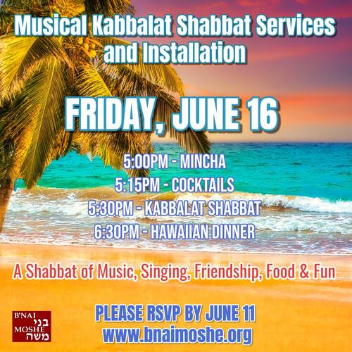 Banner Image for Musical Shabbat Services and Dinner 