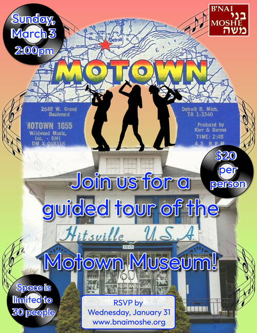 Banner Image for Motown Museum Tour