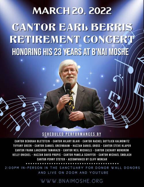 Banner Image for Cantor Berris Retirement Concert