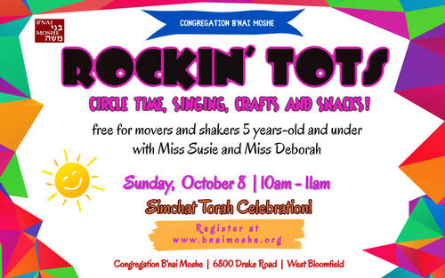 Banner Image for Rockin' Tots Simchat Torah Celebration