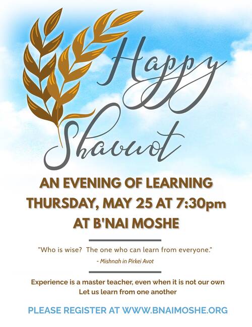 Banner Image for Shavuot Evening Study