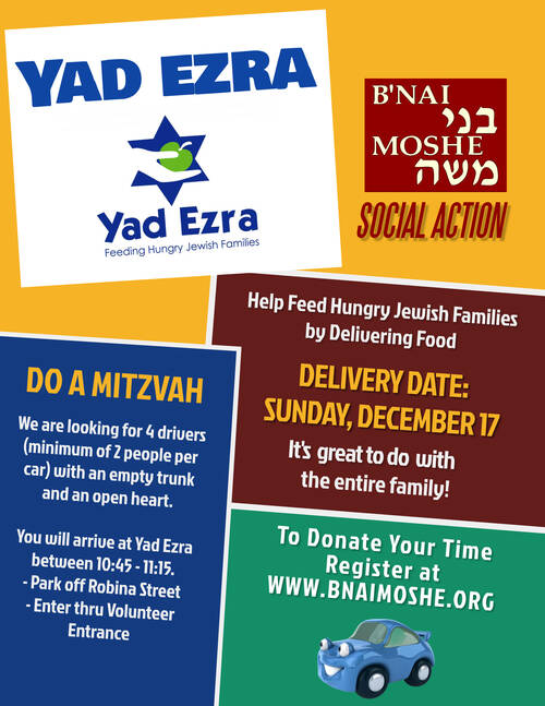 Banner Image for Yad Ezra Social Action December